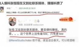 新闻爆料靠什么挣钱的,揭秘新闻爆料如何赚钱